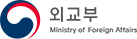 외교부