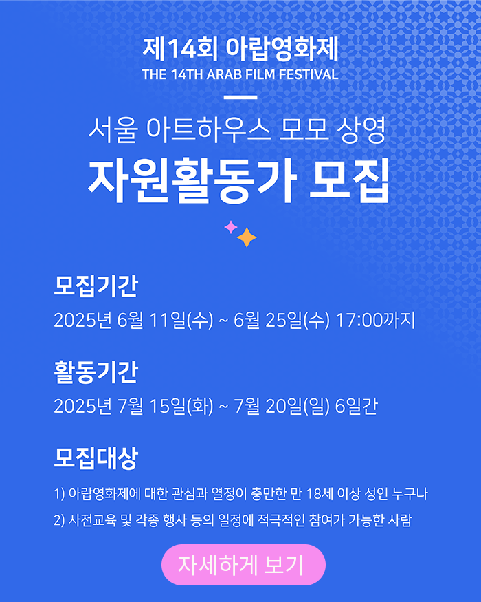 자원활ㅇ=동가 모집